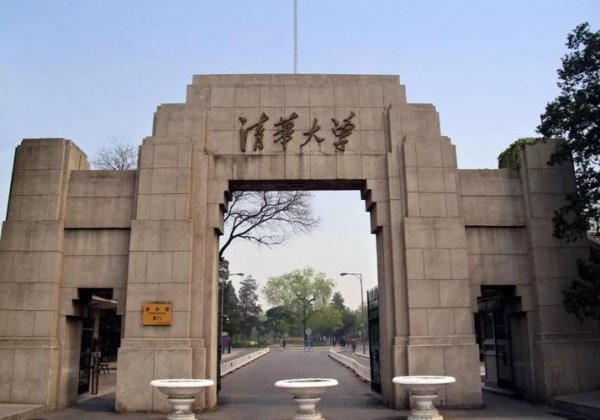 普林斯顿相当于中国哪所大学