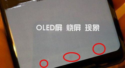 oled保持一个画面多久烧屏有大概时间吗