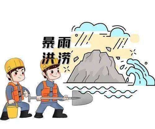 雨季三防是哪三防