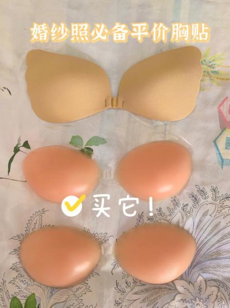 乳贴是干什么用的？对身体好不好？