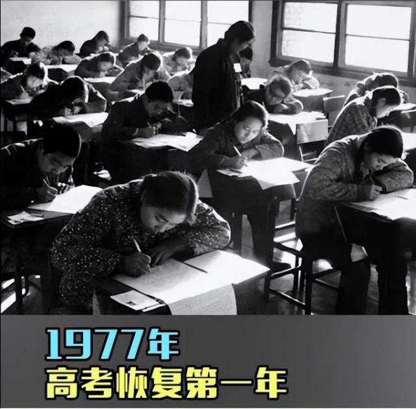 恢复高考是77年还是78年