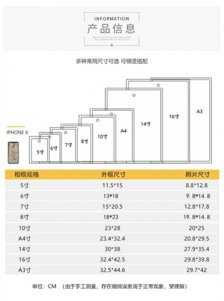 10寸照片是多少厘米长宽