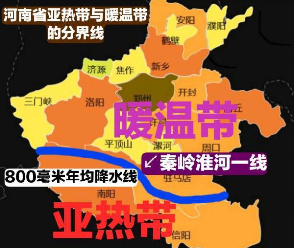 河南是什么气候类型及特点