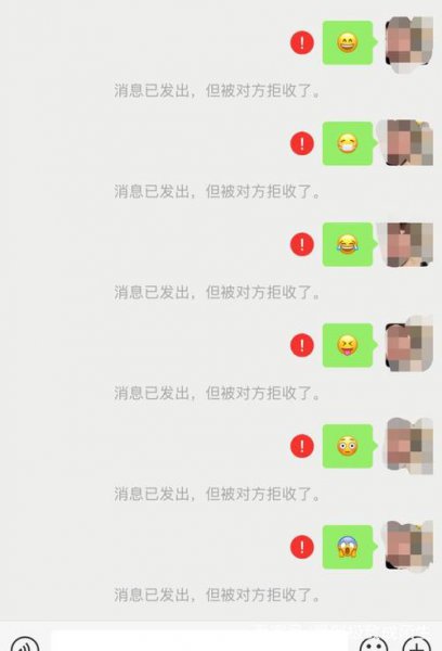 对方把你拉黑了怎么才能联系到他