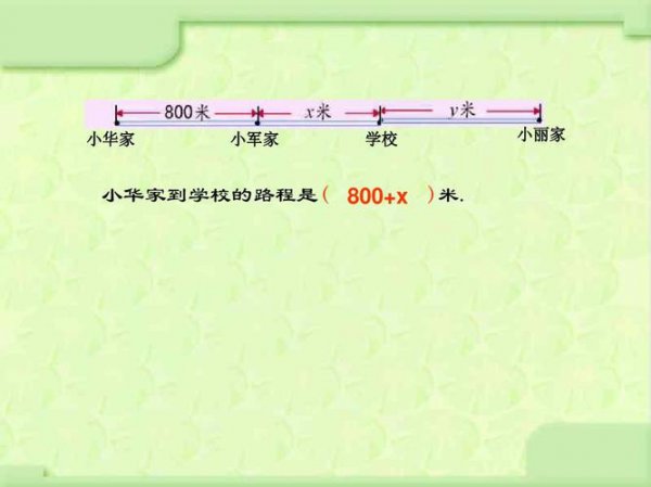 5分钟大约走多少米路程