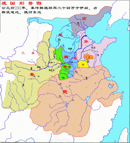 屈原的国籍和时代