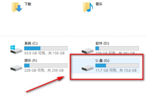 碟片怎么拷贝到u盘里