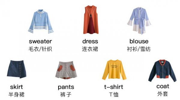 适合学生的服装品牌都有哪些？