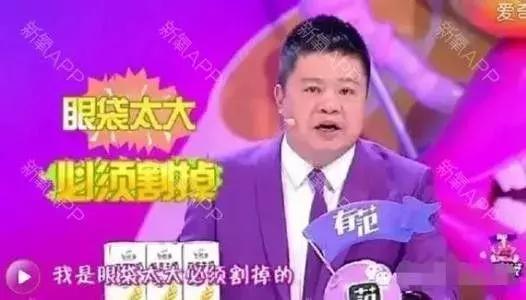 120秒 阿姨那么深的眼袋都能瞬间隐形 全球热销1000万支