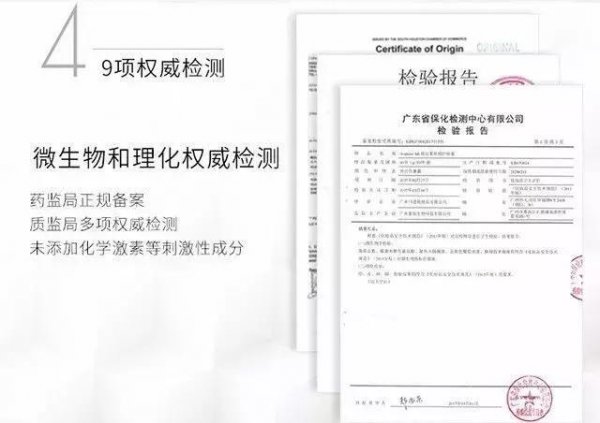 120秒 阿姨那么深的眼袋都能瞬间隐形 全球热销1000万支