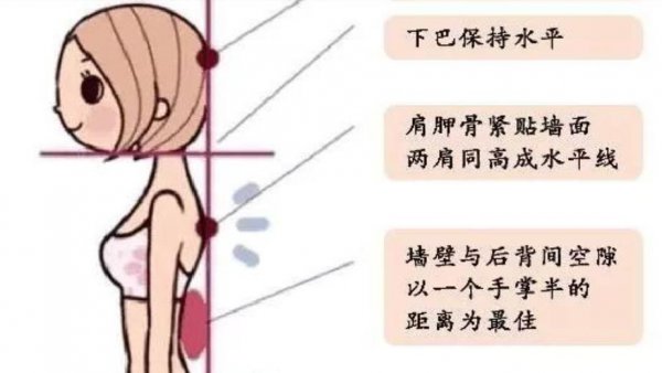 女生怎么锻炼走路有气质