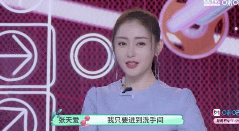 一边卸妆一边做深蹲被热议