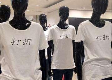 哪个女生没有一两件ZARA的衣服