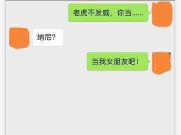 撩人小套路：撩妹撩人小套路