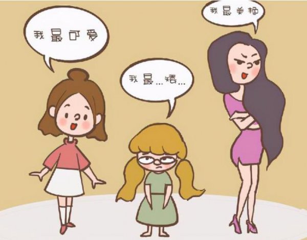 女孩子晚长个子的特征