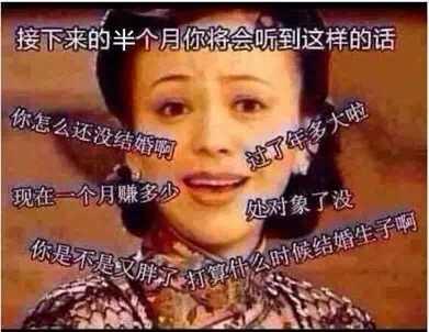 80后都二婚了！