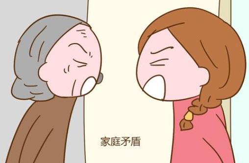 婆媳同住如何避免矛盾