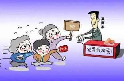 爸妈老爱贪便宜怎么办 为什么老年人爱贪小便宜