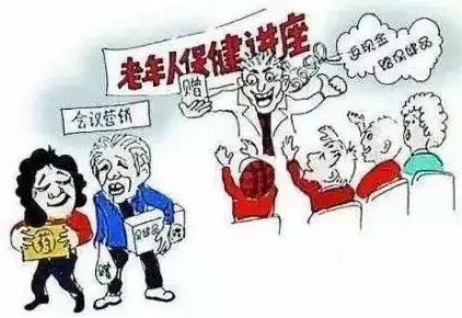 爸妈老爱贪便宜怎么办