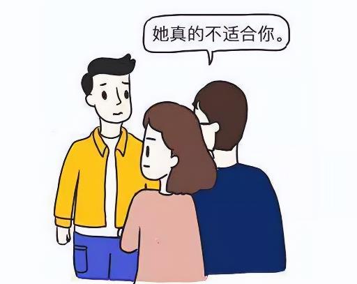 没必要继续的六种婚姻