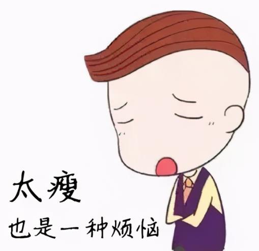 男生瘦弱怎么增重最快