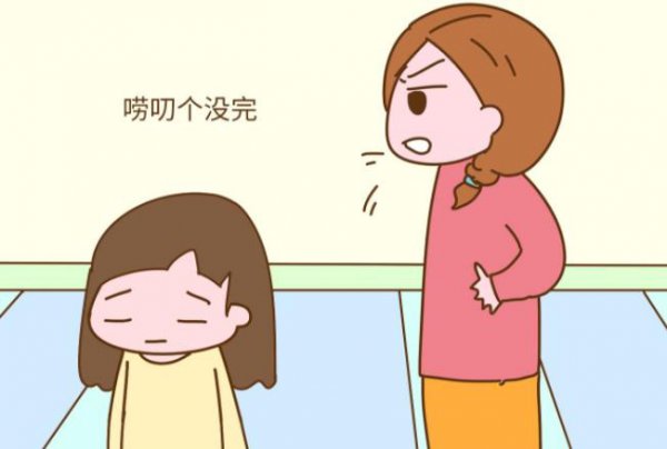 女人不唠叨最好方法