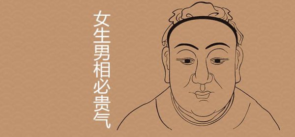 女人性格像男人好不好