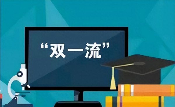 湘潭大学什么档次