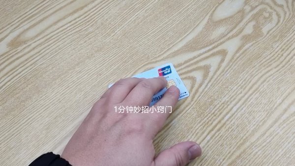 社保卡丢失别人捡到能用吗