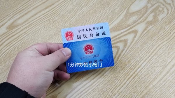 社保卡丢失别人捡到能用吗