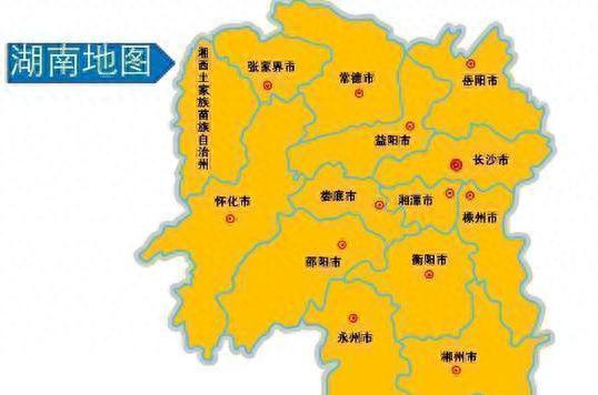 涟源市属于哪个省哪个市