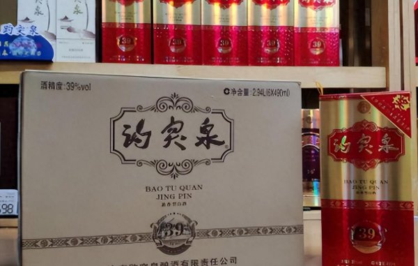 山东十大名酒品牌是什么