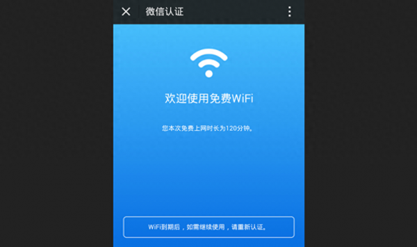 无线网络拒绝接入什么意思？怎么恢复？