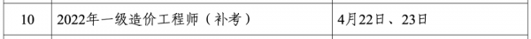二建一年考几次？分别什么时间？
