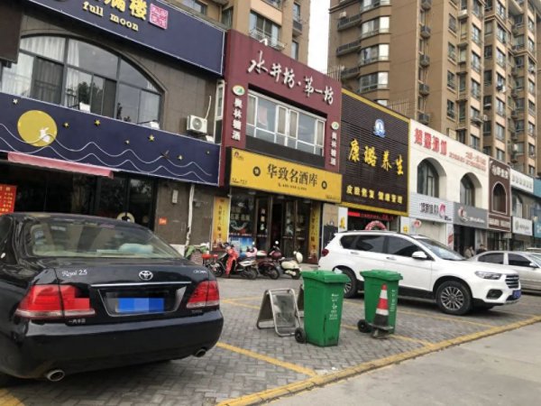 店门口有权不让停车吗