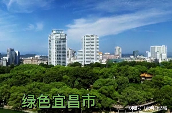 宜昌是几线城市