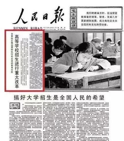 高考什么时候恢复正常的