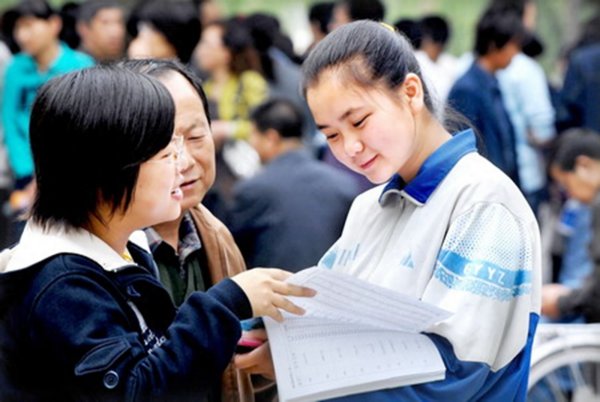 高考裸分是什么意思