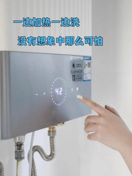 热水器增容是什么意思