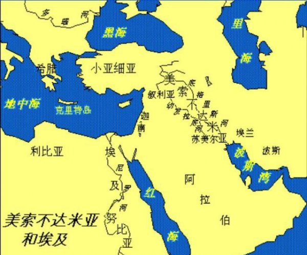 古代两河流域的地理位置在什么地方