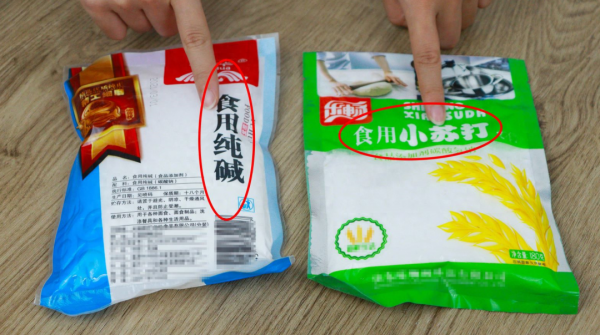 小苏打是食用碱吗