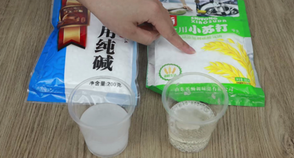 小苏打是食用碱吗