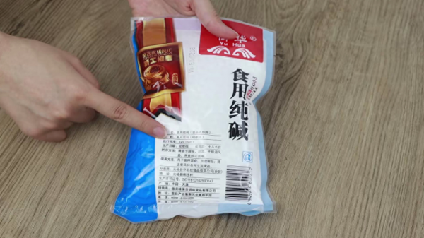 小苏打是食用碱吗