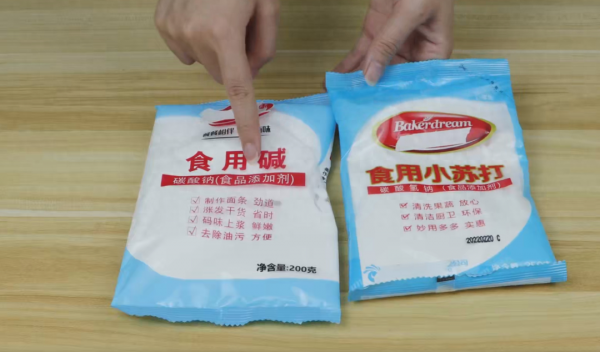 小苏打是食用碱吗