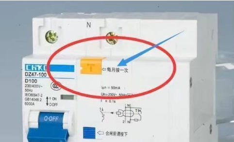 空气开关作用包括那些