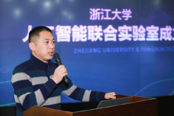 大学导师是什么意思