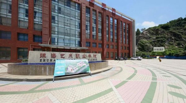 广东珠海有哪些大学院校