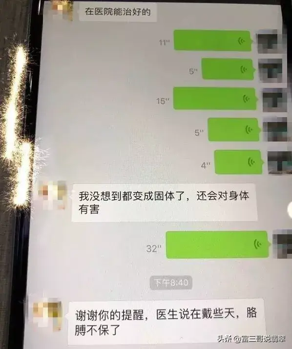 b货翡翠手镯对人体有害吗