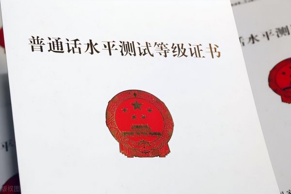 幼师能不能转小学教师并考编