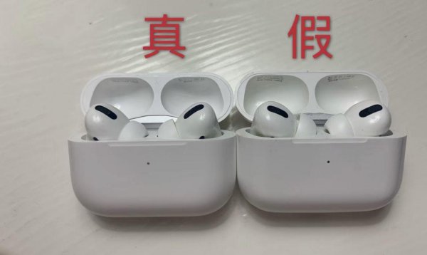 华强北的airpods和正品有什么区别